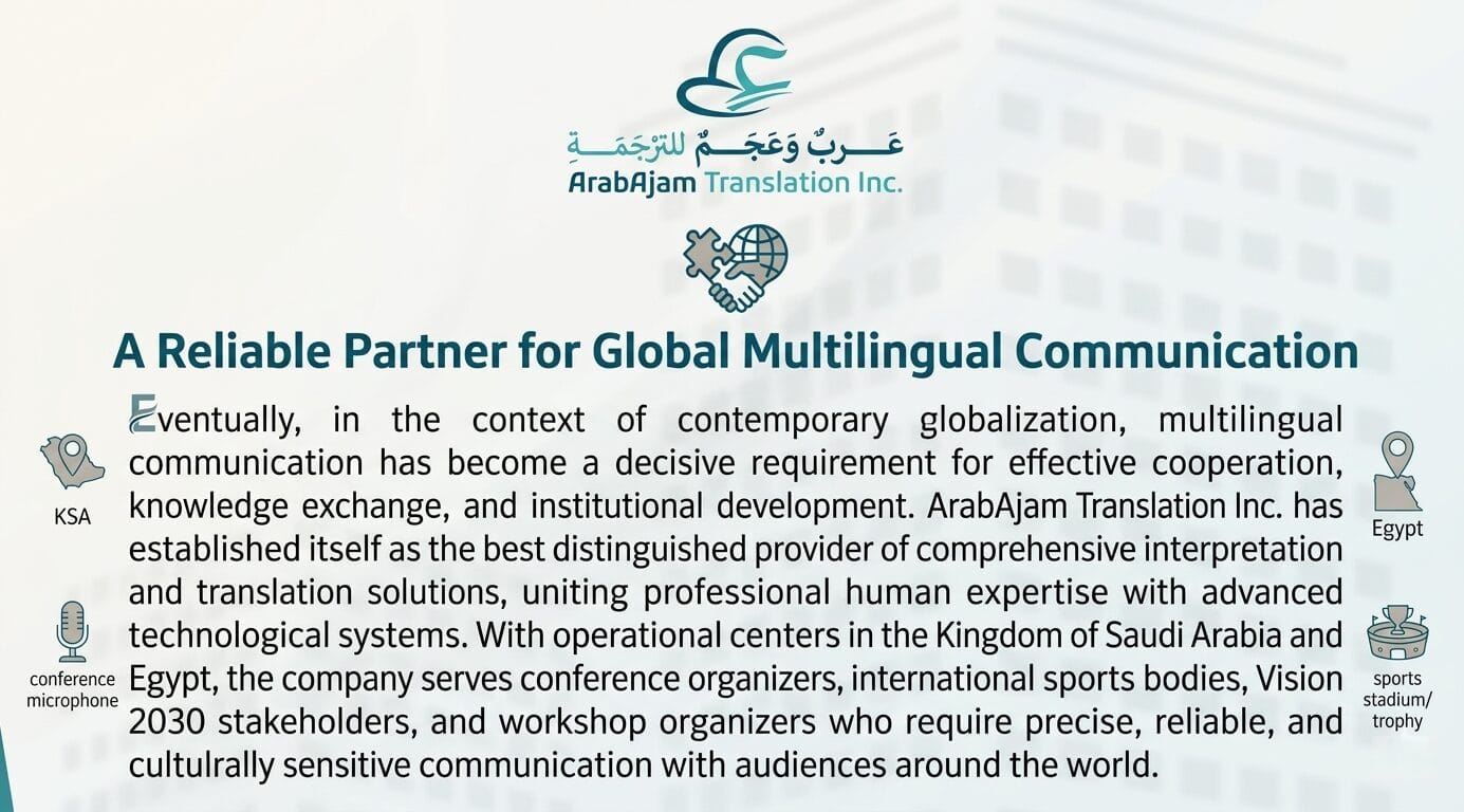 ArabAjam Translation Inc1