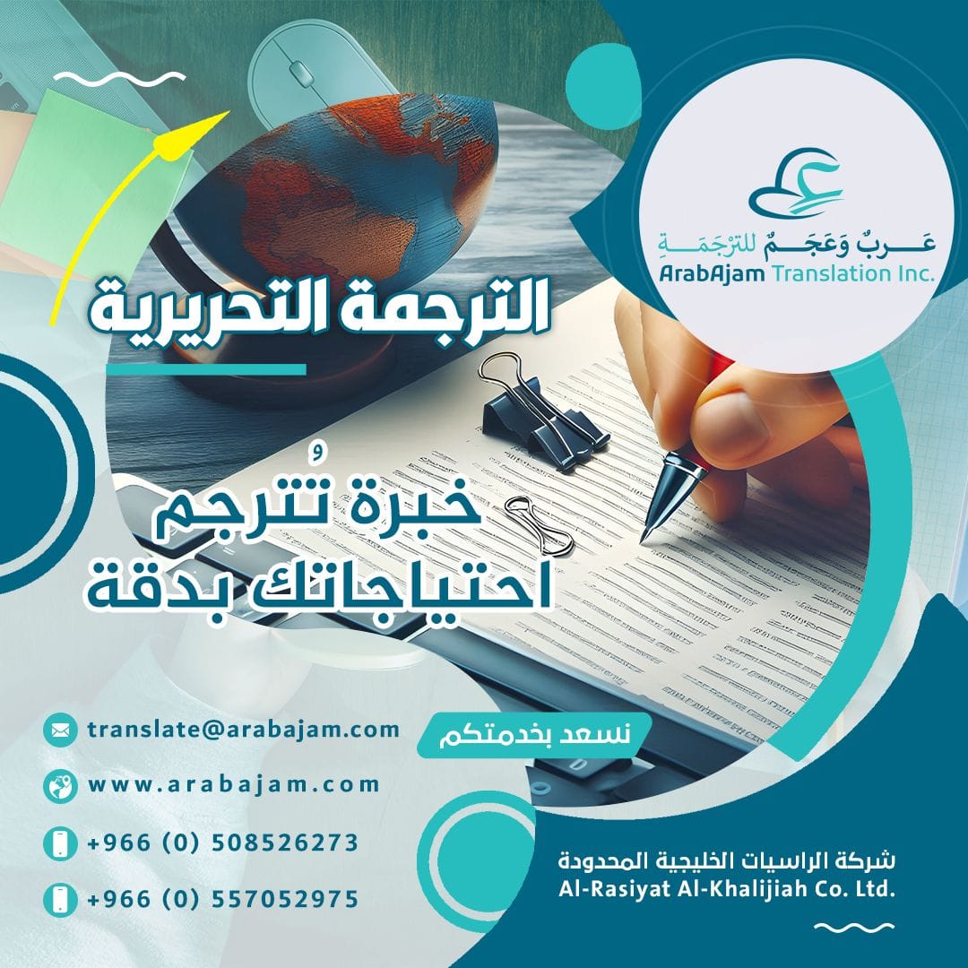 WhatsApp Image 2026 04 09 at 10.43.35 PM