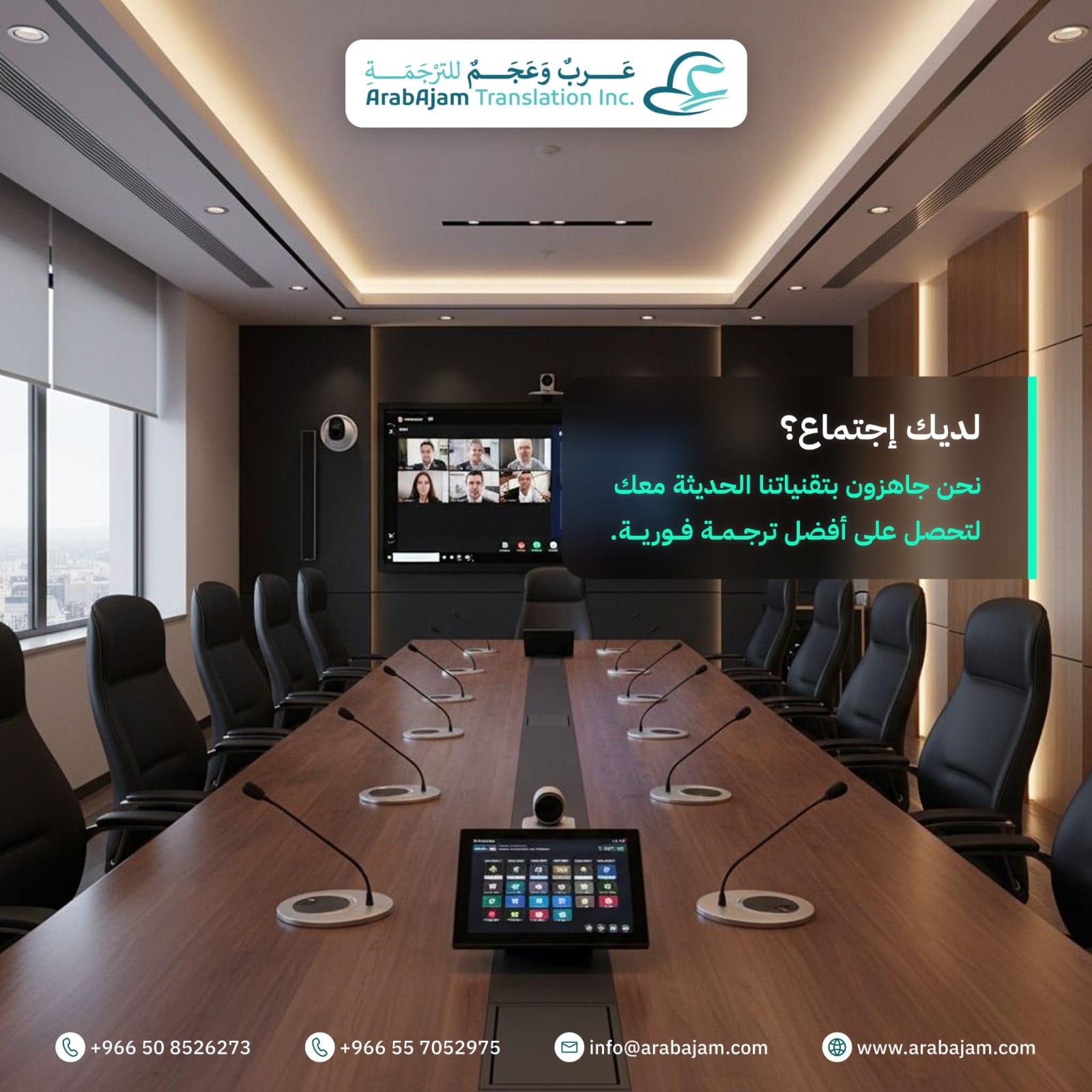 ArabAjam The Top Notch Certified Interpretation and Translation for a Transforming Saudi Arabia 1 1