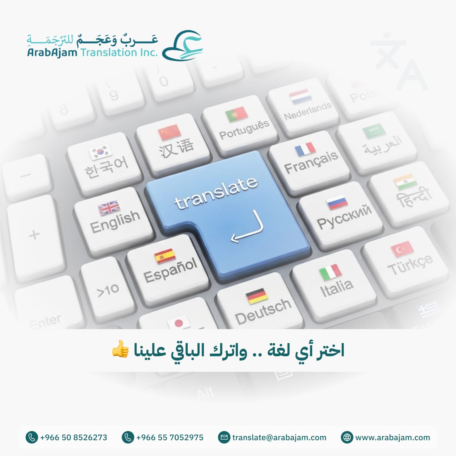 ArabAjam The Top Notch Certified Interpretation and Translation for a Transforming Saudi Arabia 3