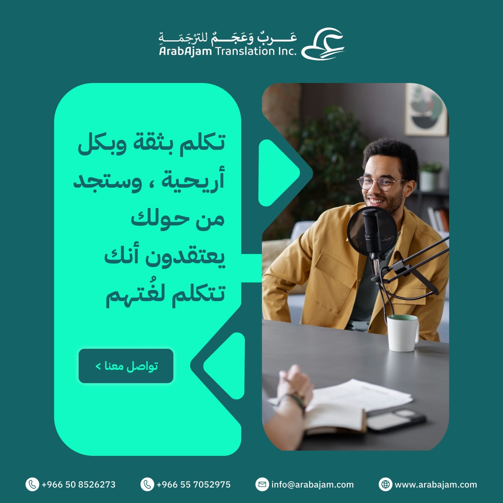 عرب و عجم للترجمة 1 1